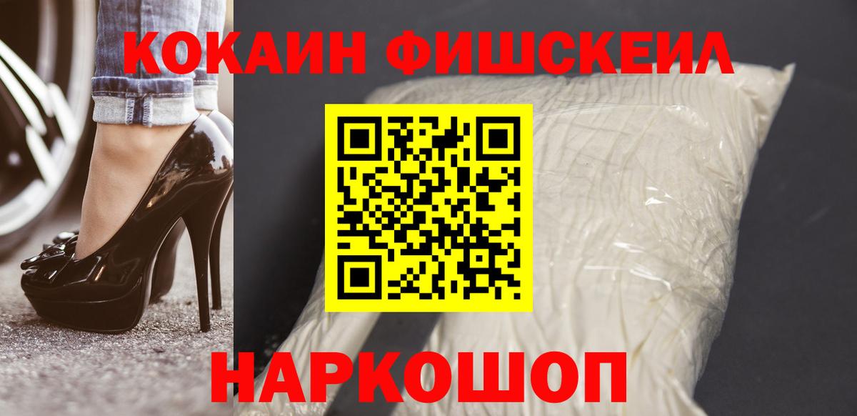 КОКАИН Боливия Урюпинск