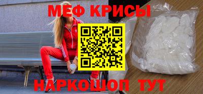 трава Нарткала