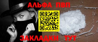трава Нарткала