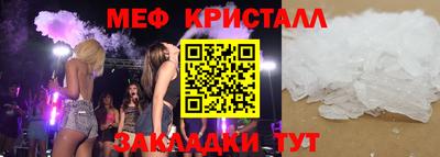 трава Нарткала