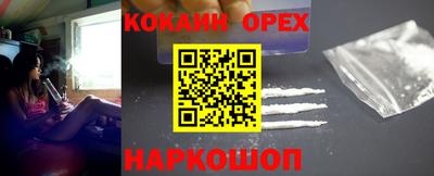MESCALINE Наро-Фоминск