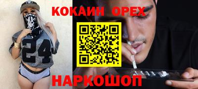 трава Нарткала