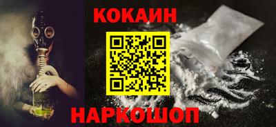 трава Нарткала