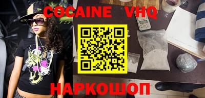 MESCALINE Наро-Фоминск