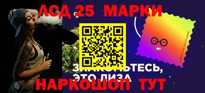 MESCALINE Наро-Фоминск