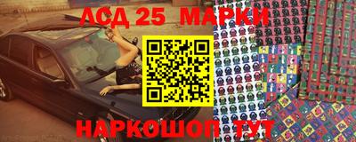 MESCALINE Наро-Фоминск