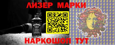трава Нарткала