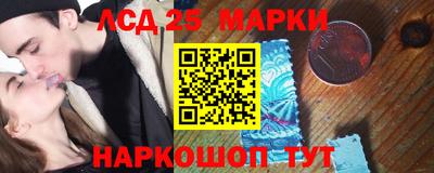 трава Нарткала