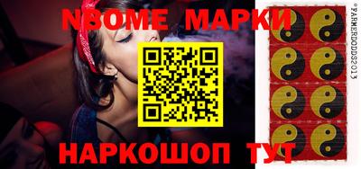 MESCALINE Наро-Фоминск