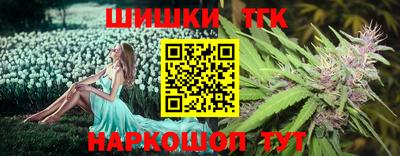 трава Нарткала