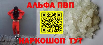 MESCALINE Наро-Фоминск