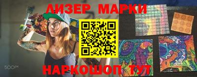 MESCALINE Наро-Фоминск