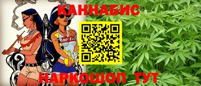 трава Нарткала