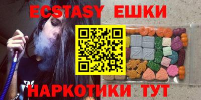 MESCALINE Наро-Фоминск
