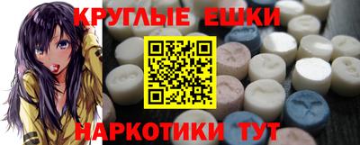 трава Нарткала