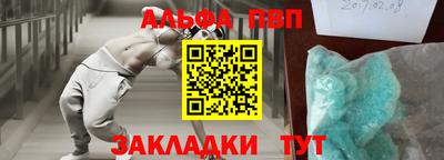 трава Нарткала