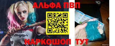 трава Нарткала
