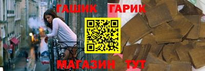 трава Нарткала