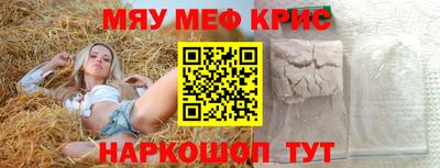 MDMA Premium VHQ Нальчик
