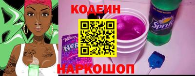 MESCALINE Наро-Фоминск