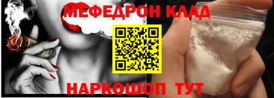 трава Нарткала