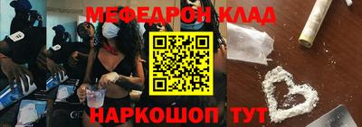 MDMA Premium VHQ Нальчик