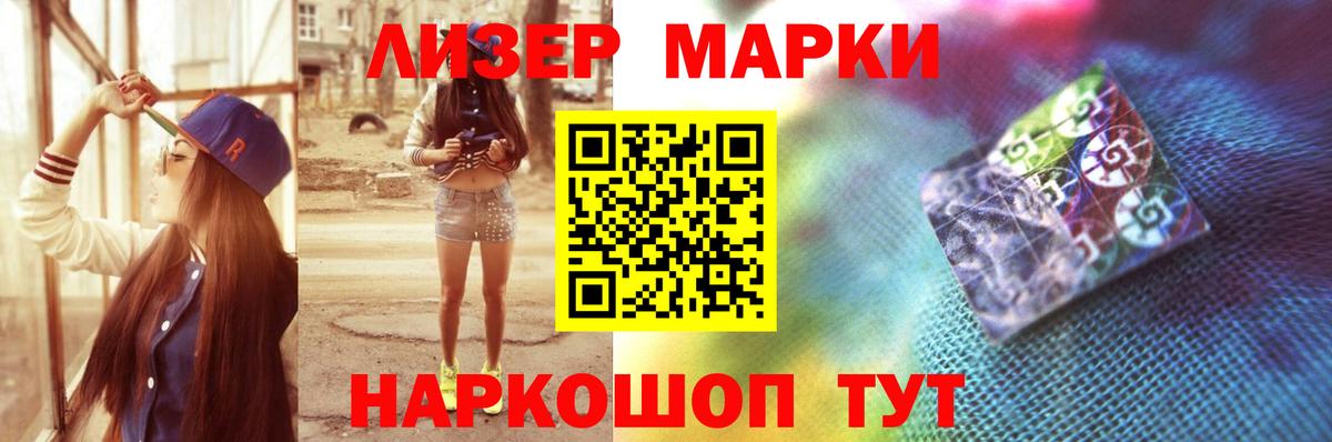 Лсд 25 экстази ecstasy Урюпинск