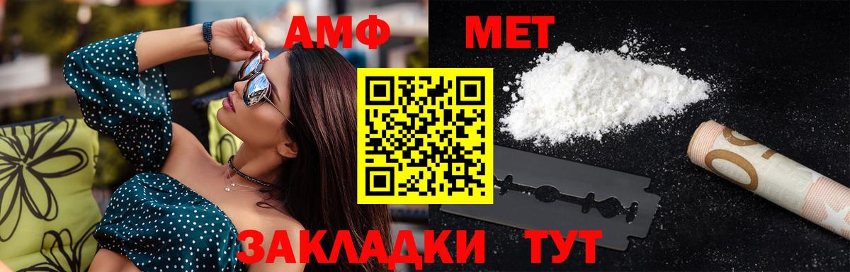 Метамфетамин Декстрометамфетамин 99.9%  Вход с VPN  Метамфетамин Декстрометамфетамин 99.9%  Урюпинск 