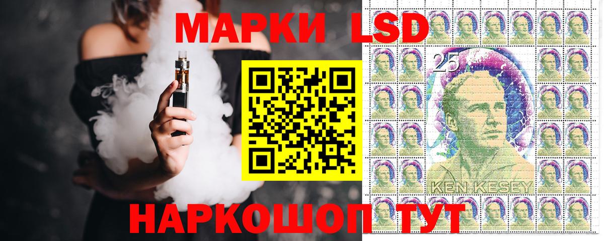 Марки 25I-NBOMe 1,5мг  Вход с VPN  Марки 25I-NBOMe 1,5мг  Урюпинск 