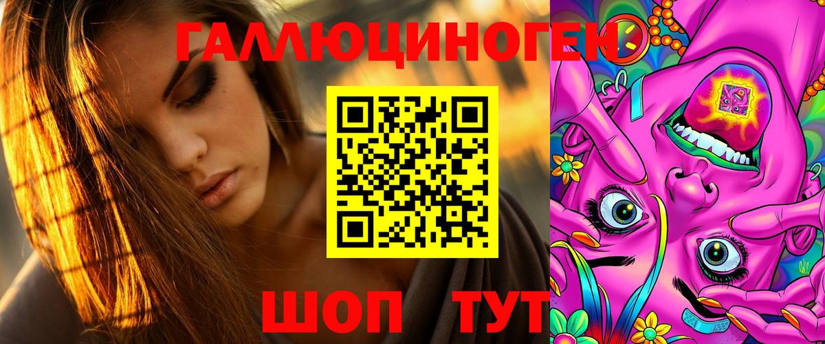 сколько стоит  Галлюциногенные грибы Psilocybine cubensis  Вход с VPN  Урюпинск 