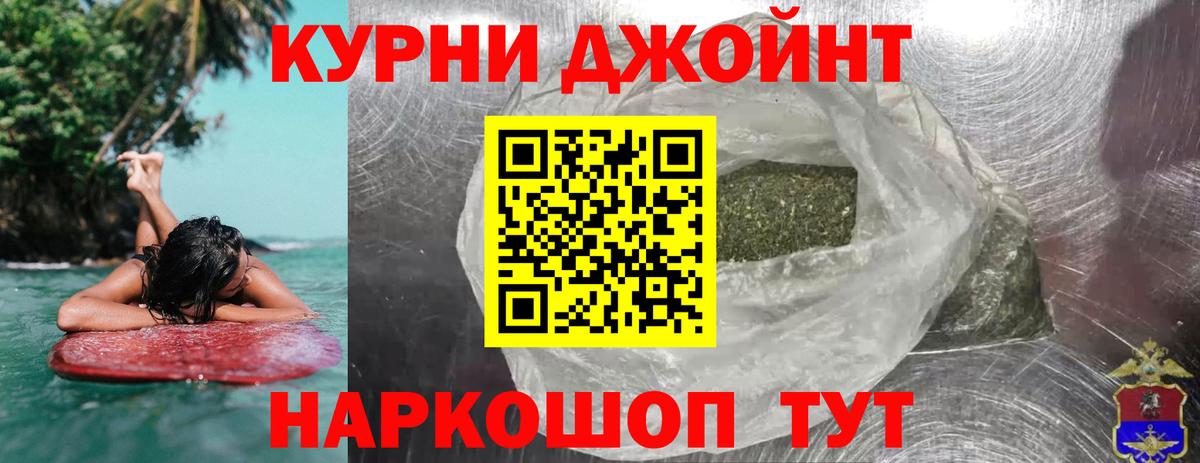 Конопля марихуана Урюпинск