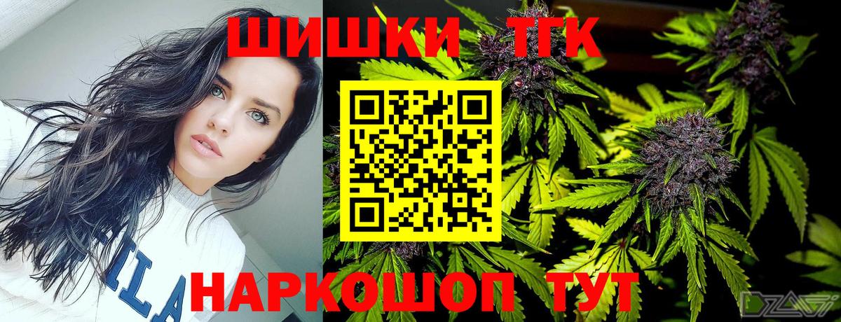 Урюпинск  МАРИХУАНА индика  Бошки марихуана Bruce Banner  Вход с VPN  Шишки марихуана ГИДРОПОН 